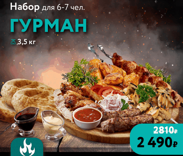 Фото Набор 
