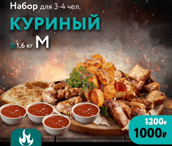 Фото Набор 