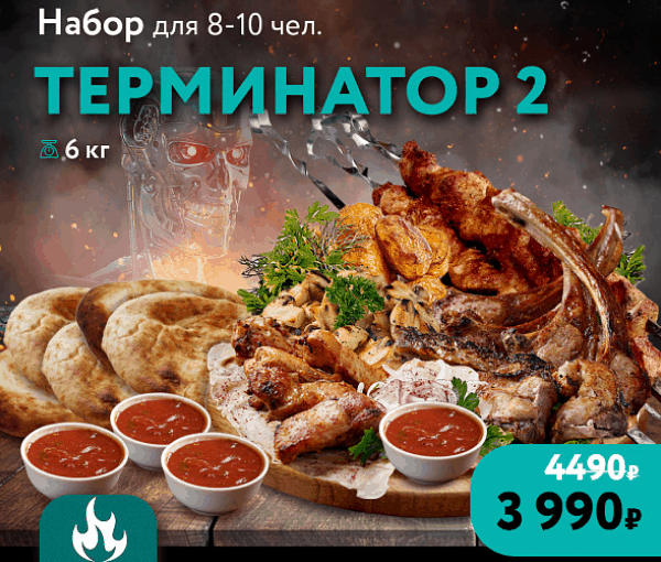 Фото Набор 