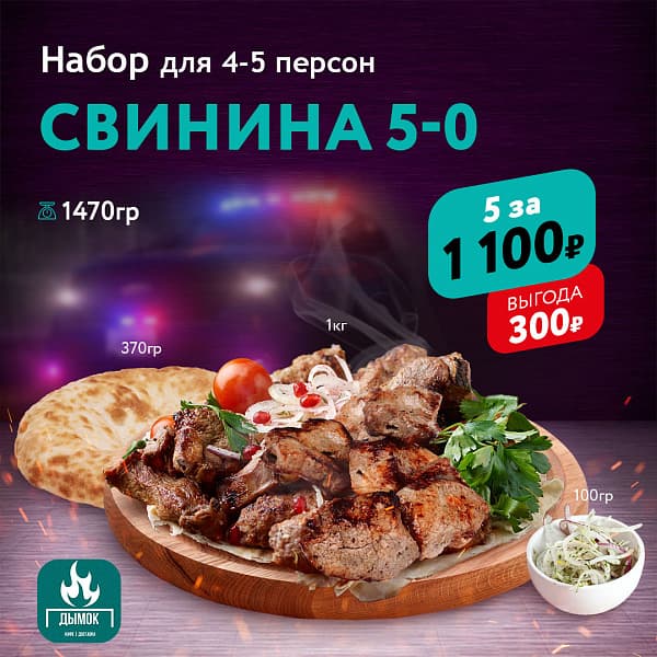 Фото Набор 