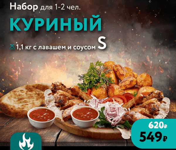 Фото Набор 