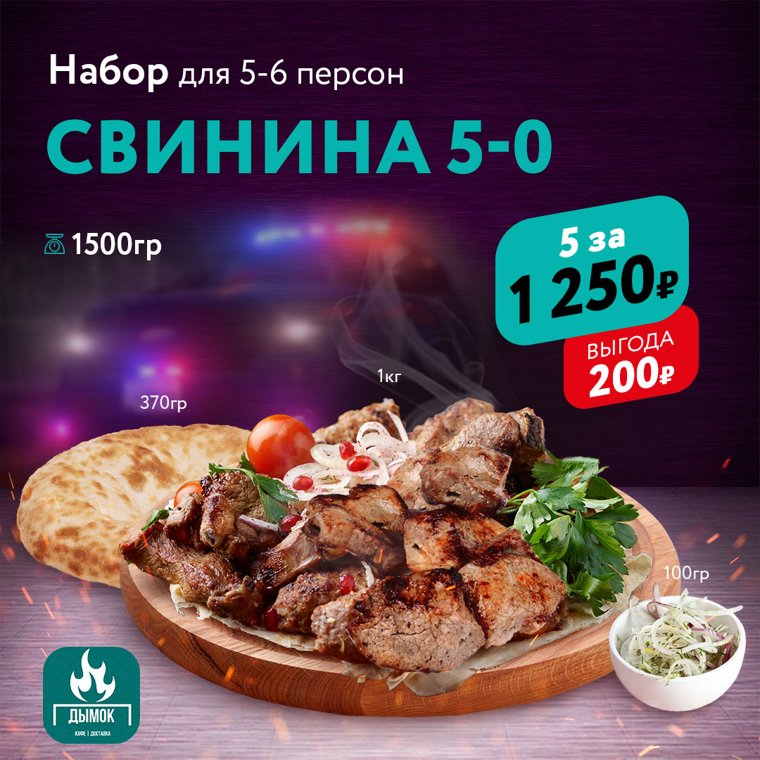 Изображение с информацией о Dimok