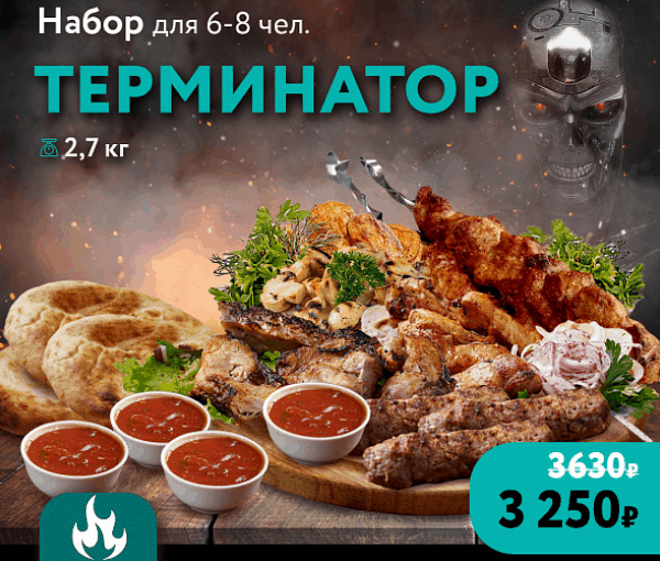 Фото Набор 