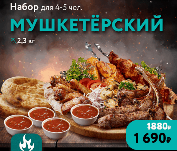 Фото Набор 