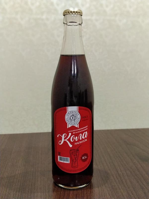 Фото Кола 0,5